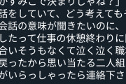 【速報】新人Vtuber「桐生ココ」、スパチャ解禁放送で開始12分で500万円以上が飛ぶｗｙｗｙｗｙｗ