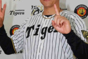 阪神・早川　きょう16日から1軍合流が濃厚　13日に支配下登録される　ロングリリーフ期待