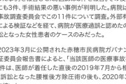 【脳外科医 竹田くん】松井宏樹医師(46)が腰の神経をドリルで切断した事故の民事裁判、本日判決へ