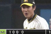 【GIF】藤浪、糸原の守備にぶったまげるwwwww