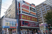 メガガイア調布スロットタワー店が6月18日に閉店　ガイアって昔はいろんな所にあったのにな…