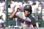 ドラ１候補の石塚裕惺、足も速い！