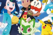 【悲報】アニメ『ポケモン』、サトシだけクビ！ ピカチュウの大谷育江は続投へｗｗｗｗｗ