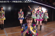 【AKB48劇場】僕夏→僕夏→僕夏→休館→僕夏