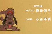 【アニメ】圧倒的1位「ドラえもん」の次は？ 藤子不二雄作品「人気マスコットキャラ」ランキング  [フォーエバー★]