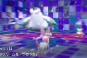 【画像】『ポケモン初心者は理解しづらいけど、実は強い技』４選がこちら！　→　プレイヤーから様々な意見が集まる…お前らはどうですか？