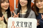 【謎】ラブライブ声優の集合写真に、一般女性が紛れ込んでしまう・・・