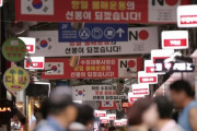 韓国人「ついに実を結んだ！日本不買運動により企業が初の倒産」