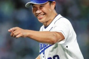 中日大野さんオールスターで笑顔が爆発してしまう