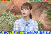 【日向坂46】みーぱん、地上波で中々ヤバいあの件を話すw