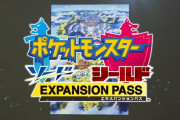 【朗報】リストラポケモンさん、ほとんど蘇る