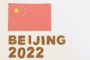 中国、北京五輪への政府関係者派遣を見送った日本の決断を非難「大好きなはずの日本に大失望」「これらの国をオリンピック開催地に選んだIOCは恥だと思う」海外の反応
