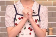 ガル民、菅原りこのエプロンを一瞬で特定