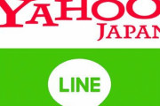YahooとLINEが経営統合へ
