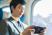 有識者「パチ屋の行列に並ぶよりも、電車の中でSwitchやってるおっさんの方が不審者感強いし怖い」