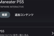 NHK特集「変貌 ソニー、ゲームなどのコンテンツ好調で株価10倍以上に」