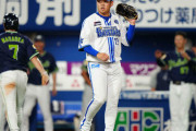 【悲報】山崎康晃 4.33 0勝5敗 18S