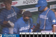 【悲報】日本ハムファイターズさん、勝つことを放棄してしまう