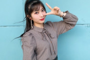【AKB48】チーム8行天優莉奈22歳、彼氏いない歴22年