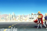 『Fate/strange Fake』がテレビアニメ化決定！！ 制作はA-1 Pictures