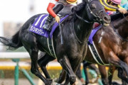 【牝馬が強すぎた時代】ダノンキングリーがGIを1つしか勝てなかったのはおかしい