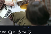 ベースをプレイする鞘師里保がかなり様になってる件