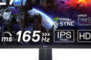 AmazonブラックフライデーでWQHD解像度のゲーミングモニタが安い