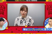 【乃木坂46】設楽の梅澤好きが分かり易すぎる件ｗｗｗｗｗｗｗ