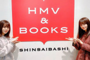 欅坂46尾関梨香×田村保乃、大阪会場の欅坂46カフェ降臨！その後HMV&BOOKS心斎橋店にも来店。店頭掲示用のサイン色紙を贈る