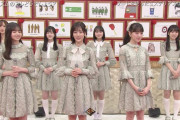 遠藤さくらの新衣装姿が小学生に見えるｗｗｗ【乃木坂46】