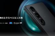 【悲報】ソニーの新フラグシップスマホ｢Xperia 1 V｣のストレージ､UFS4.0ではなくUFS3.1