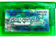 『ポケモン エメラルド』、何故か価格が急上昇中