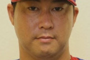 【朗報】BC埼玉・田沢　下位指名有力　巨人、DeNA、日本ハムが獲得検討