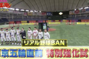 【朗報】スポーツ王12.7%　去年11.6%