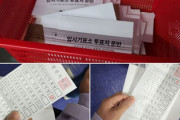 【韓国大統領選】問題が発生！国民の主権意思が込められた投票用紙を投票箱ではなく、丸見えのゴミ袋で回収していたことが発覚www