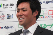 西武木村、ほぼ倍の4500万で契約更改