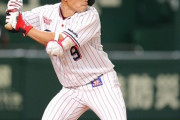ヤクルト塩見泰隆←この選手www