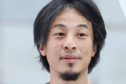 【スシローでの迷惑行為に皮肉】ひろゆき「日本人のモラルすげえ」「弱い者いじめで正義感満たしてる」
