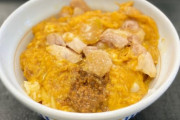 なか卯は親子丼の全国チェーンなんだぞ?