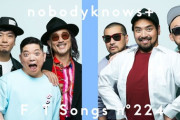 【朗報】nobodyknows+ バズる