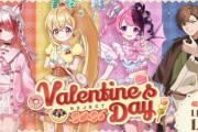 【Vtuber】溢れる想いをぎゅっと詰め込んだ新グッズ「REJECT 2026 Valentine's Day Goods」が販売開始！