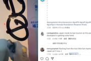 【続報】米グラフィティショップ、東京下北での落書き＆万引き動画を削除　実行犯はインスタ垢ごと削除か　逃すな！