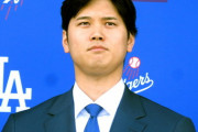 【朗報】大谷翔平の寄付、まだまだ終わりじゃあなかった