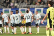 U24日本、第1戦目はアルゼンチンに0-1で敗戦…チャンスは作るも最後まで崩せず