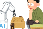 学生将棋大会で優勝者のAIアプリ利用が発覚、失格へ→有識者「これただの失格ではないです」→規約を見てみると・・・