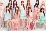 『投票操作容疑を認める』IZ*ONE『11日のショーケース中止』を発表！！！！！！