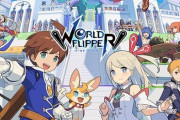 【悲報】サイゲのソシャゲ『WORLD FLIPPER』、もう飽きられてしまう