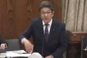 杉尾秀哉「厚労省はこの忙しい中テレビ番組の内容をいちいちチェックするのか！」　西村大臣「報道機関に正確な情報発信をしてもらうのも我々の役割」