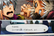 【悲報】バディミッションさん、普通に爆死しそう。何で任天堂信者は買ってあげないの?