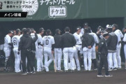 千葉ロッテマリーンズの野手を1人思い浮かべてこのスレを開いてください